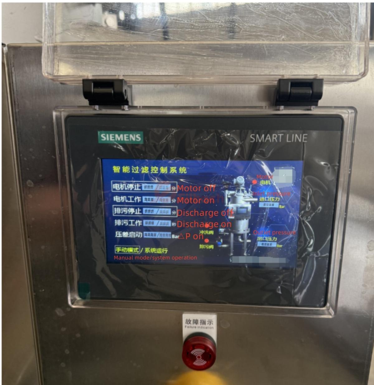 HMI.jpg