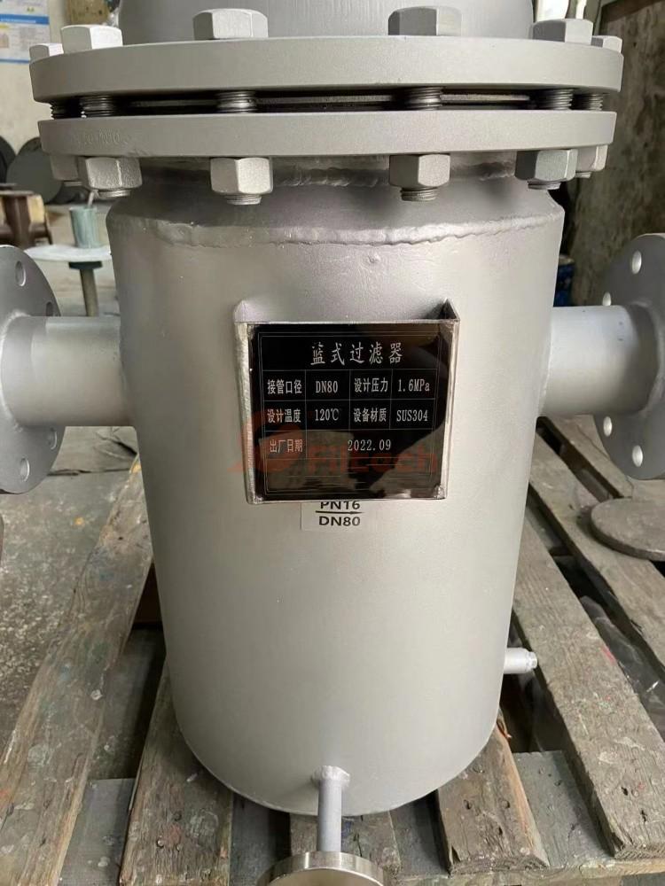 Basket Filter Basket Filter