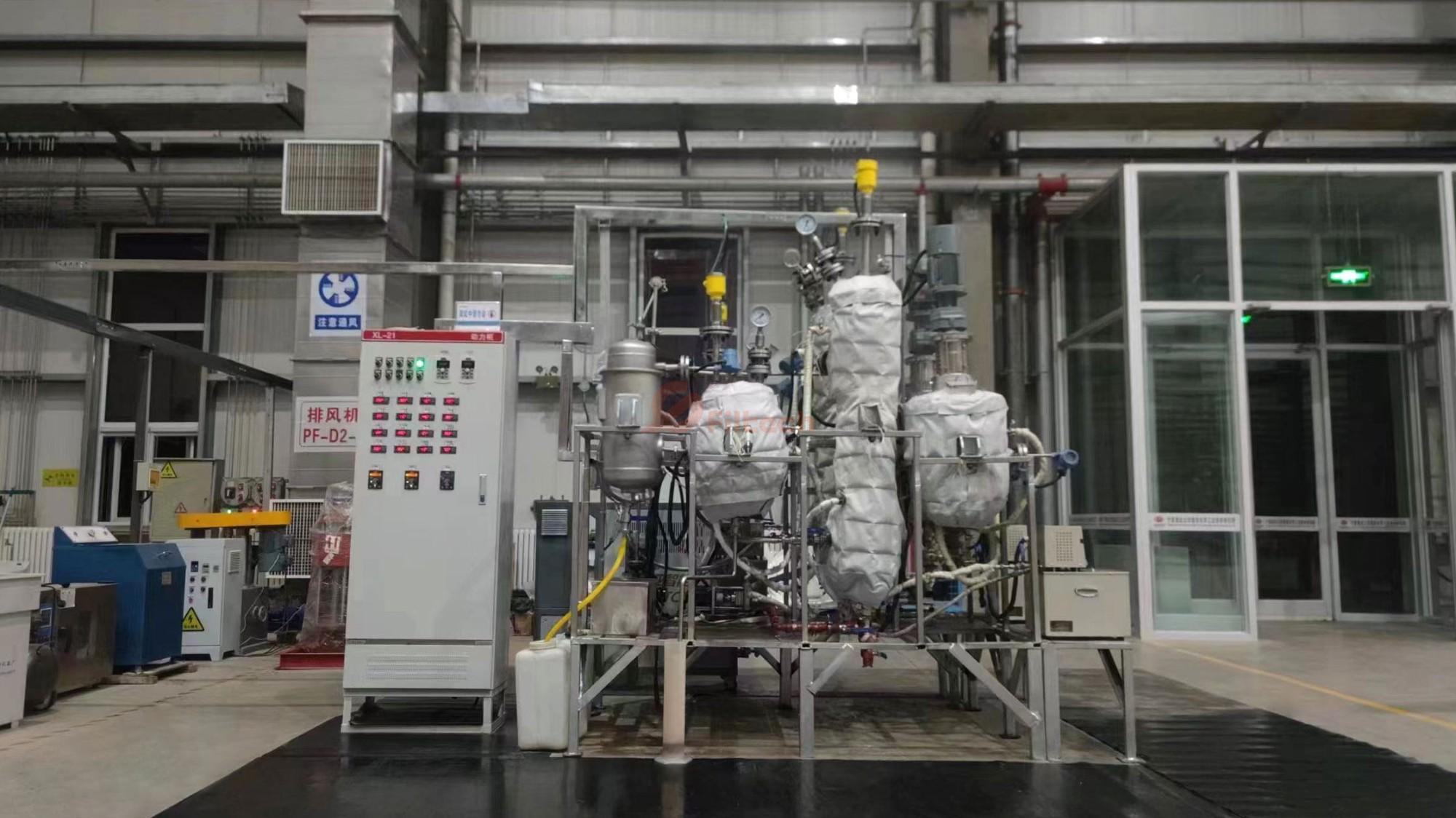Efficient Gas-Liquid Reactor Efficient Gas-Liquid Reactor